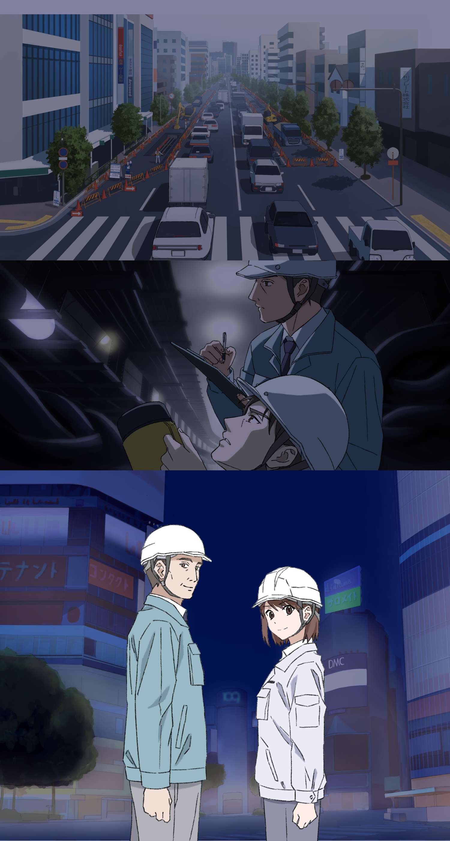 あたりまえをあたりまえに。