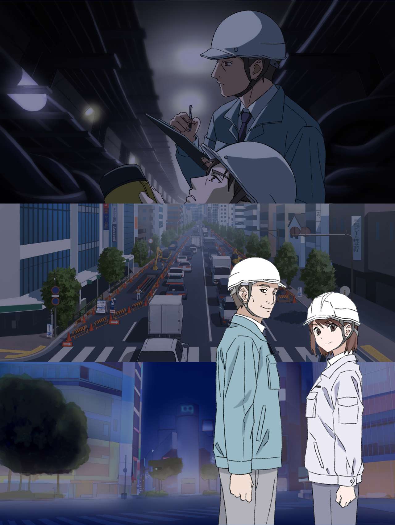 あたりまえをあたりまえに。