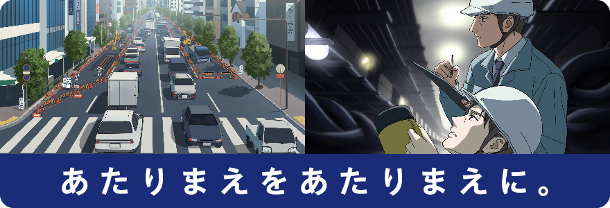 今と未来の暮らしをつくる。 ｜ 企連協 ( きれんきょう )